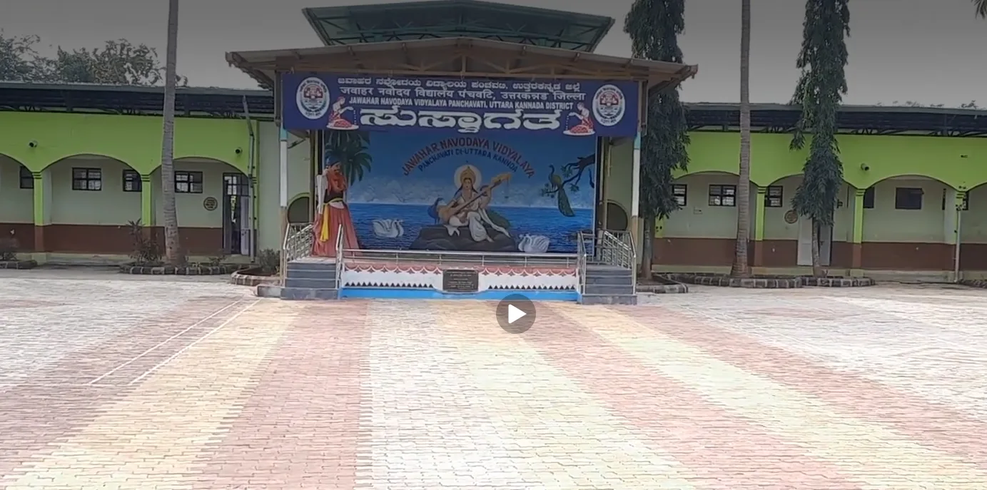 Saraswati Stage & Assembly Paved Quad
